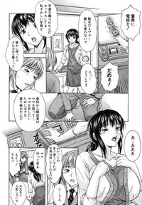 COMIC Shingeki 2012-07 [Digital]