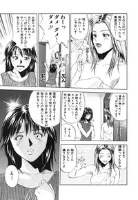 [Ryoh Yuuki] Heavenly