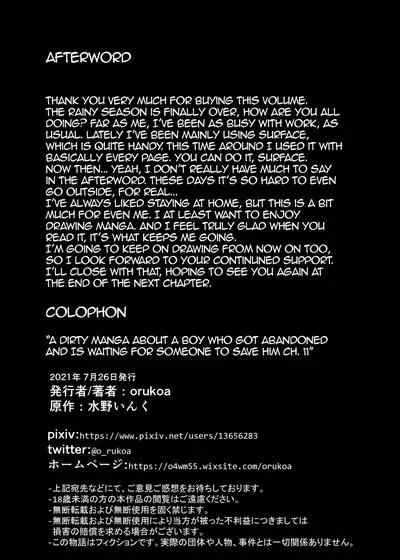 Ibasho ga Nai node Kamimachi shite mita Suterareta Shounen no Ero Manga Ch. 11 | A Dirty Manga About a Boy Who Got Abandoned and Is Waiting for Someone To Save Him Ch. 11