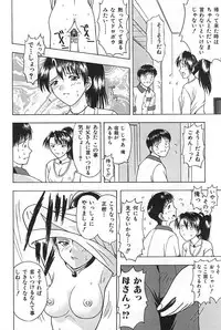 [Anthology] Mother Fucker 3