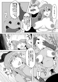 [Goraku Hiroba (ZiN)] Sakuban wa Mina-san to Otanoshimi Deshita ne. (Dragon Quest III)