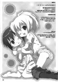 (C75) [Shimoboard (Shimosan)] Bx2 Queens KojiKiri 3-bonme! (Bamboo Blade)