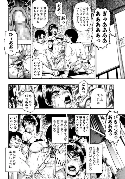 Oyster - 真心歓待 COMIC Mate legend Vol.9 2016年6月号