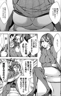 COMIC MILF 2012-02 Vol. 5