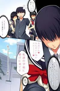 [Roman Shoten] Mote Gusuri wo Tsukatte Kyuu ni Moteki ga Kita Ore wa Harem Zanmai de Karada ga Motanai