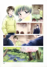 [Mutsuki Tsutomu] Mononoke-tachi no Utage - Mononoke's Feast