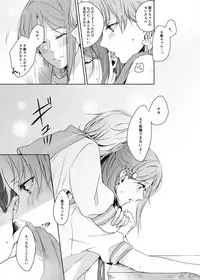 [KOUGI no Mikan Batake (KOUGI)] Riko-chan Izonshou (Love Live! Sunshine!!) [Digital]