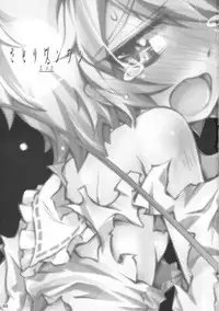 (C79) [Narumiya (Narumiya)] Satori Wanwan Sono San (Touhou Project)