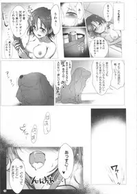 [A Color Summoner (Kara)] OneCall! (THE IDOLM@STER CINDERELLA GIRLS)