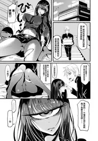 [Ganmarei] Who is the monster? (COMIC BAVEL 2019-01) [Chinese] [Digital]