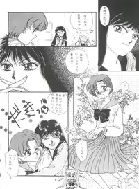 [Anthology] From the Moon (Bishoujo Senshi Sailor Moon)