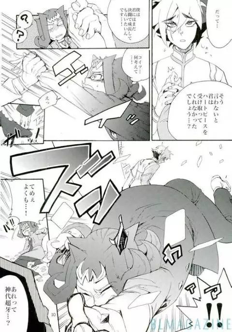 Kawaii same ni wa fansābisu o