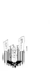 (CrazyLyricBattle2) [SERVICE BOY (Hontoku)] Neya no Futaba (Hypnosis Mic)