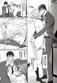 [MAM☆RU] Koisuru Dorei Honey Shitsuji