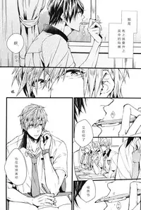 (Renai Shachuation) [Birman (Pirupa)] Tabechaitai kurai suki (Free!) [Chinese]