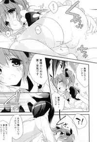 [Anthology] Otokonoko Heaven Vol. 04