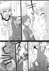 [Shoshi Magazine Hitori (Benisuzume)] (Ura) Try Fighters (Gundam Build Fighters Try) [2015-01-14]