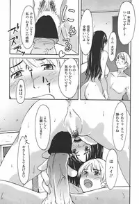 COMIC Penguin Club Sanzokuban 2007-11