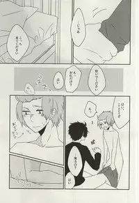 (BORDERLINE5) [onigiri (Gohan)] Nemurenu Yoru wa Kimi no Sei (World Trigger)