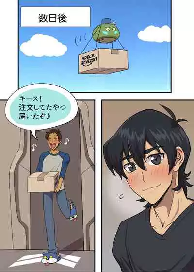 あぶないファンミーティング！ エピソードゼロ