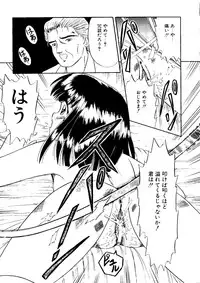 [Anthology] Mujirushi Youhin Vol. 5