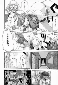 [Anthology] Kanojo wa Maid | She's My Maid