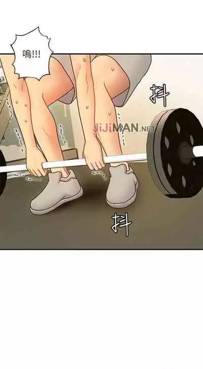 【周二连载】继母的朋友们(作者:Red-A&頸枕) 第1~71话