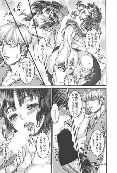 COMIC Penguin Celeb 2011-01