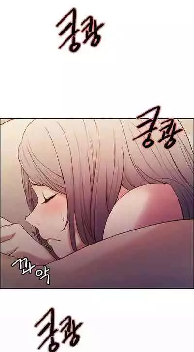 [Serious] Runaway Family (Ongoing) (Ch. 1 - 20)
