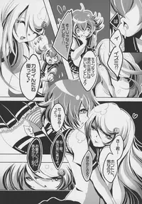 Otokonoko Jidai Vol. 7