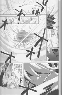 (Rainbow Flavor 12) [Sweet Pea (Ooshima Tomo)] Yuri Cure Collection Soushuuhen (Precure Series)