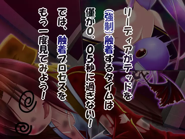 Elina and Ted's great adventure