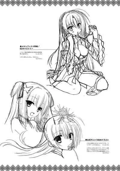 SENREN BANKA OFFICIAL VISUAL FAN BOOK