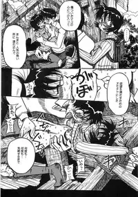 [Anthology] Boku no Imouto ga Dekirumade