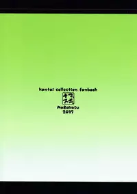 (Rikukaikuuma Goudou Enshuu 2senme) [Mabonasu (Nassukun)] Saiminjutsu dato? Kudaranai!! (Kantai Collection -KanColle-)