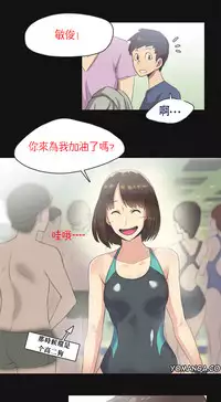 [﻿Chance, Kamang] Sports Girl ch.1-21 [Chinese]
