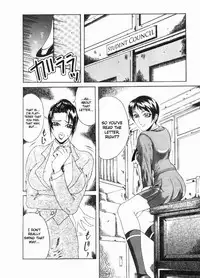 [Guranyutou] Mousou - Chapter 7: Twins [English]