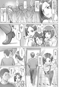 COMIC Anthurium 2016-07 [Digital]