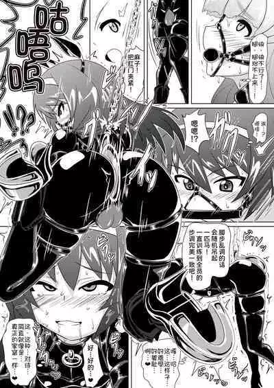 [Ochigan (Wabuki)] Senbadou, Hajimemasu! (Girls und Panzer) [Chinese] [UPPER重工x我不看本子个人汉化] [Digital]