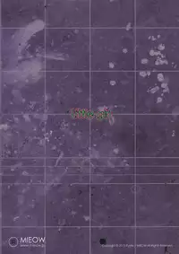 (C85) [Mieow (Rustle)] Little Girl 8 [English] {Coconut} [Decensored]