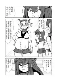 [Kuroihi] Ze~ttai? Teitoku to Rashinban Chinjufu 1-47 (Kantai Collection -KanColle-)