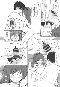 (SUPER27) [Fuka Fuka (Sekiya Asami)] Home Made 2 (Qualidea Code)