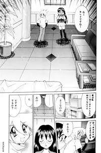 [Kawamoto Hiroshi] Gougeki!! Mangaka Daisakusen