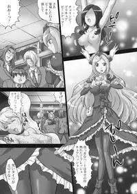 [Light Pink (Kayama Ikkaku, Roudoc 2-gou, Nao Takami)] Kaikan Get Dayo 2 (Fresh Precure!)