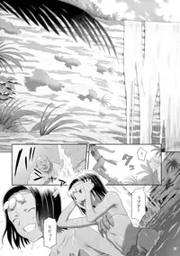 (C93) [Hito no Fundoshi (Yukiyoshi Mamizu)] Kaki Hoshuu 9