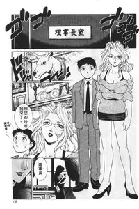 [Yanagawa Rio] AV Cine Club | AV劇情俱樂部 [Chinese]