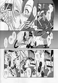 (C87) [TEX-MEX (Red Bear)] SSS Sinon-chan Sinon-chan Sukisuki (Sword Art Online)