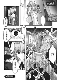 Comic Unreal 2008-04 Vol. 12