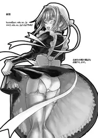 [Fujidana (Fujito)] Kizoku no Tashinami [Digital]