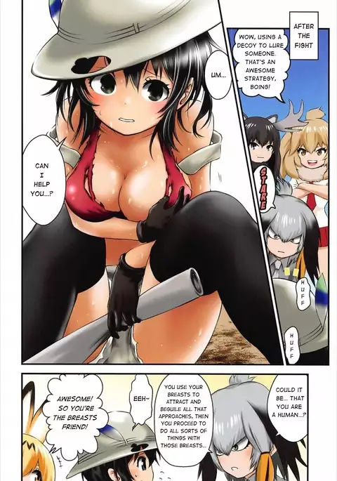 Moshi, Kaban-chan Ga Kyonyuu Dattara | What if, Kaban-chan Had a Huge Rack